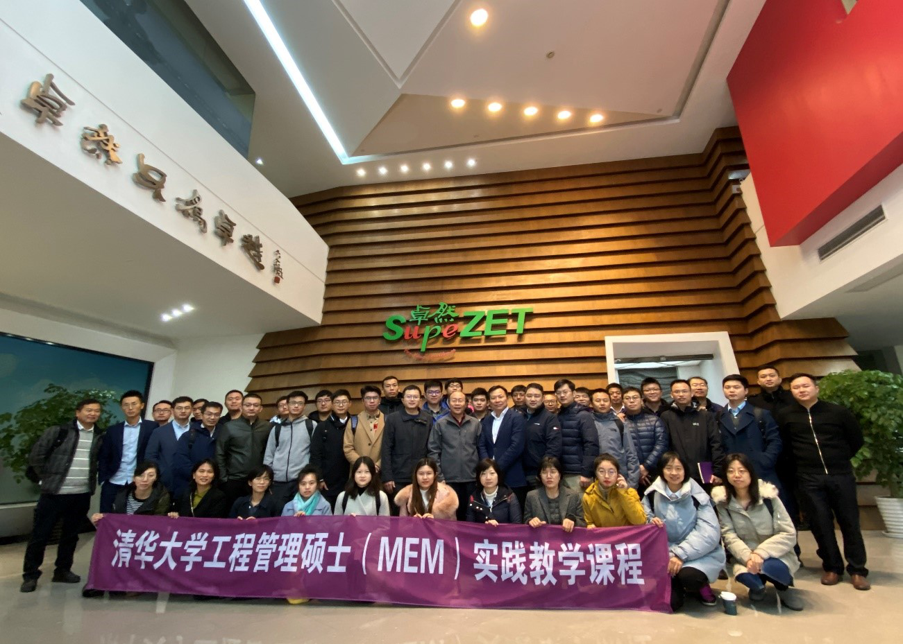 清华大学MEM团队一行参访南宫NG28 清华大学MEM团队一行参访南宫NG28