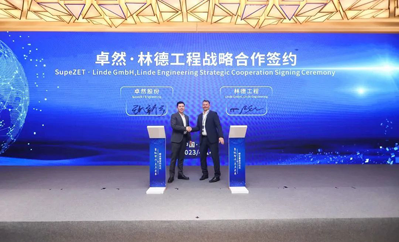 “聚链智造”引领产业集聚发展 南宫NG28股份与多家企业达成战略合作