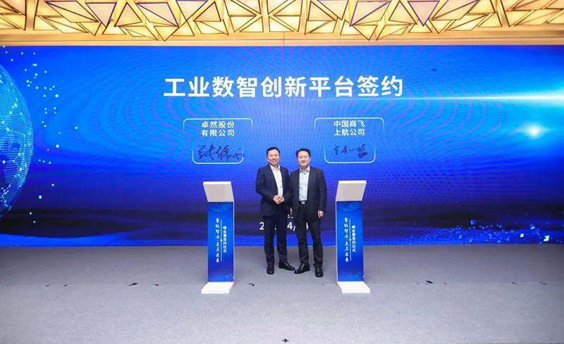 “聚链智造”引领产业集聚发展 南宫NG28股份与多家企业达成战略合作